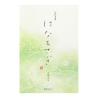 #ミドリ(国内販売のみ) はがき箋 はなあさぎ  88802