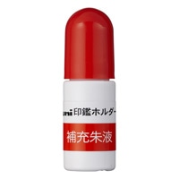 【三菱鉛筆】(国内販売のみ)印鑑ホルダー補充朱液  HLS200