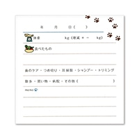 #山櫻 記録カード memorokuカード  ペット 351293