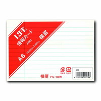 【ライフ】情報カード　Ａ６　白 J862