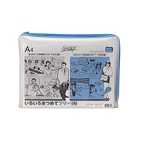 #リヒトラブ クリヤーケース・スモーキィ（マチ付） 水 Ａ４・Ｓ型  F277-LBU