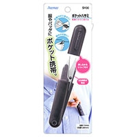#レイメイ藤井 ポケットハサミ　ブラック  SH30