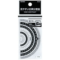 【レイメイ藤井】見やすい白黒分度器　黒　９　ｃｍ  APJ151B