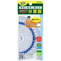 #レイメイ はし０目盛り分度器　１２ｃｍ  APJ133