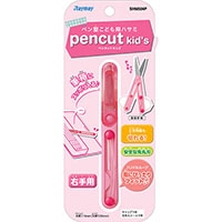 #レイメイ藤井 ハサミ ペンカット キッズ右手用　ピンク  SHM504P