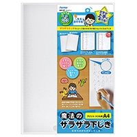 【レイメイ】 下敷き 先生おすすめ 魔法のザラザラ下じきA4（0.6mmドット） クリアー A4 透明 U613T