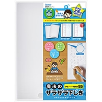 【レイメイ】 下敷き 先生おすすめ 魔法のザラザラ下じきB5（0.6mmドット） クリアー B5 透明 U652T