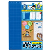 【レイメイ】 下敷き 先生おすすめ 魔法のザラザラ下じきA4（0.3mmドット）  A4 ブルー U752A