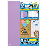 【レイメイ】 下敷き 先生おすすめ 魔法のザラザラ下じきA4（0.3mmドット）  A4 バイオレット U752V