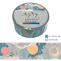 #ワールドクラフト マスキングテープ   Planets KRMT15-0003