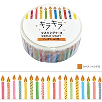 #ワールドクラフト マスキングテープ   Candle KRMT15-0006