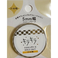 #ワールドクラフト マスキングテープ キラキラマスキングテープ5mm  Checkered KRMT5-004