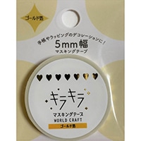 #ワールドクラフト マスキングテープ キラキラマスキングテープ5mm  Heart KRMT5-007