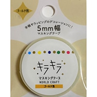 #ワールドクラフト マスキングテープ キラキラマスキングテープ5mm  Dot KRMT5-011