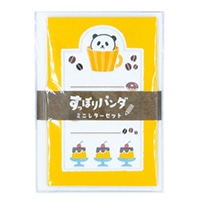 #ワールドクラフト ミニレターセット   すっぽりパンダ HYLE-002