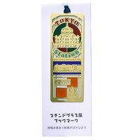 #新工精機 ブックマーク ステンドグラス風ブックマーク  東京駅と機関車 ST-01