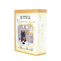 #シール堂 フレークシール きらぴかフレークシール  猫の事務所 ks-fb-10002