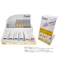 #Hmmm!?＆Greeful セット Fonte W300白什器セット（インクカートリッジ改定版）   FO008