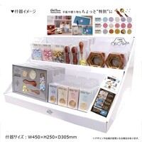 #Hmmm!?＆Greeful シーリングスタンプ Old Restaシーリングスタンプ什器セット  什器セット OR013